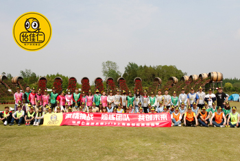 熔煉團隊：怡佳仁東平國家公園春日之旅